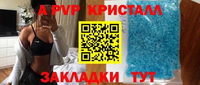 гашик Бузулук