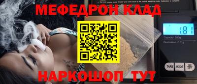 мефедрон мука Бугуруслан