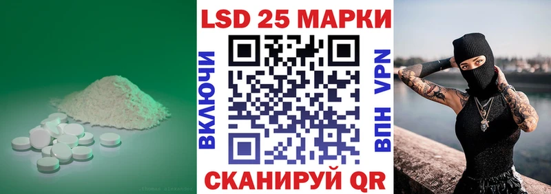 LSD-25 экстази ecstasy  blacksprut сайт  Белогорск 