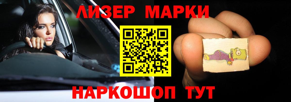 Лсд 25 экстази ecstasy  Вход с VPN  LSD-25 экстази ecstasy  Белогорск 
