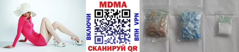MDMA Molly Белогорск