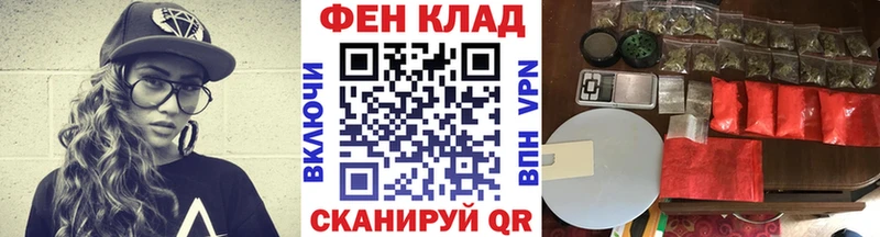 купить закладку Белогорск Первитин кристалл