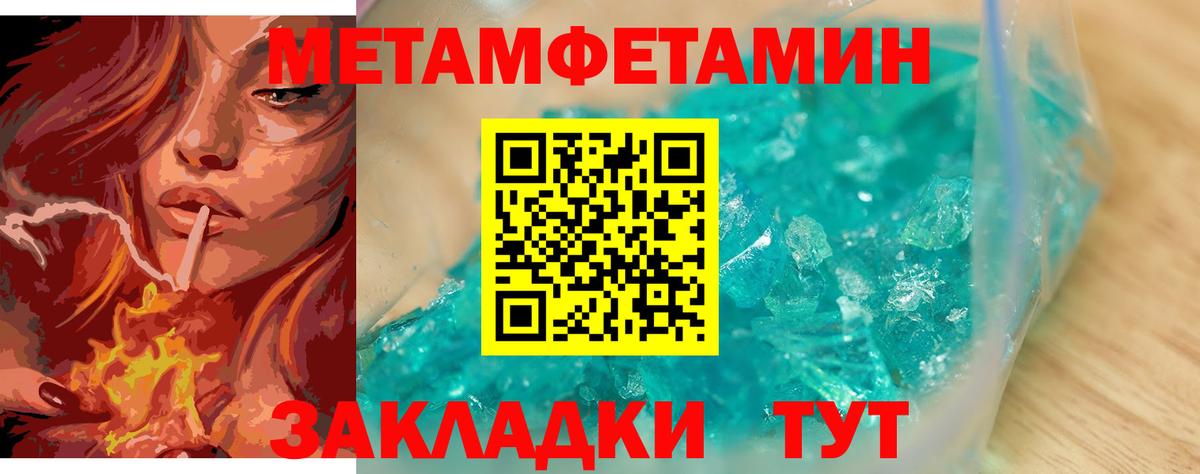 Первитин витя  Первитин витя  Белогорск  Вход с VPN 