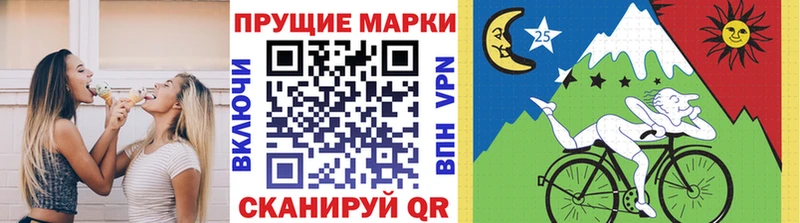 Марки NBOMe 1500мкг  Белогорск 