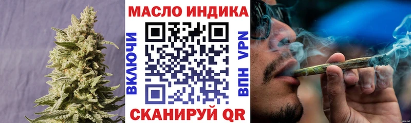 Дистиллят ТГК концентрат где купить наркоту Белогорск