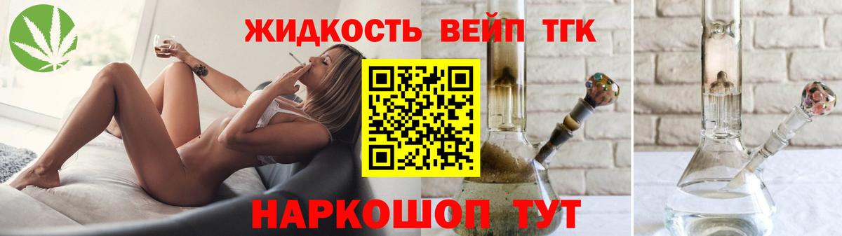 Дистиллят ТГК Wax Белогорск