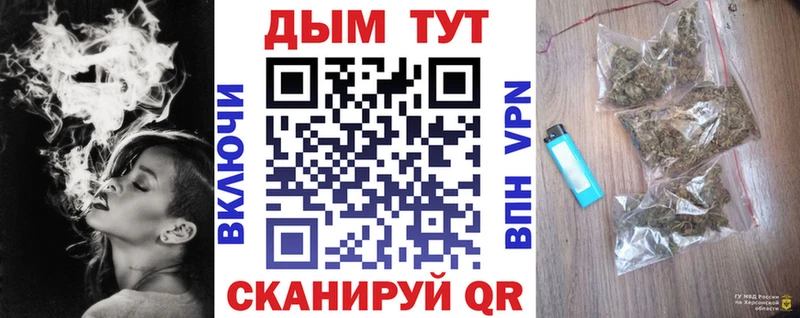 kraken сайт  даркнет сайт  Белогорск  Канабис план 