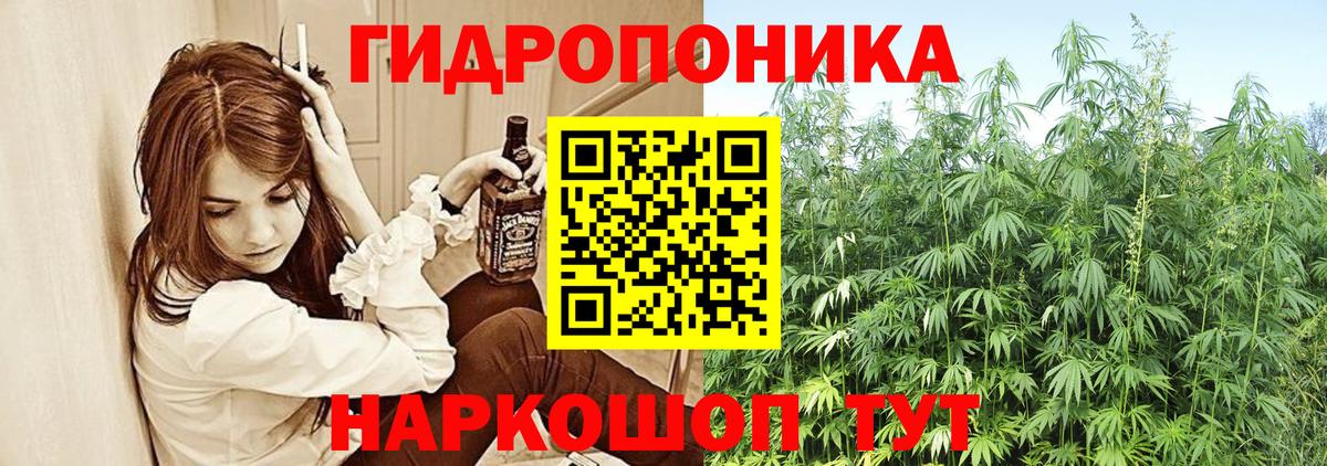 Белогорск  Канабис ГИДРОПОН  Бошки Шишки индика  Канабис SATIVA & INDICA  Вход с VPN  Бошки Шишки тримм 